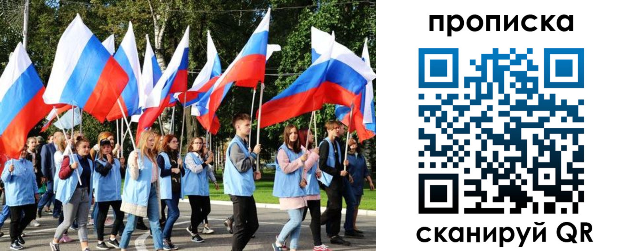 прописка поиск в Аксае
