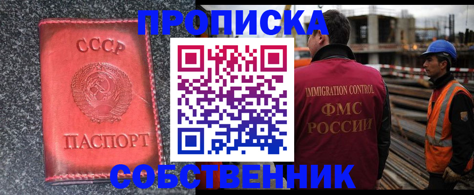 временная регистрация госуслуги в Аксае